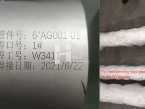 现场管道预制