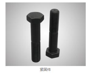 紧固件型号 紧固件型号