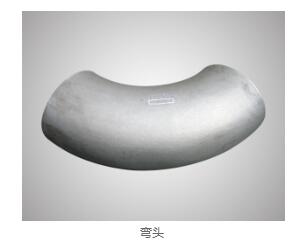 弯头批发 弯头批发