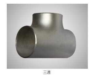 弯头制造商 弯头制造商