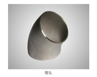 弯头厂家 弯头厂家