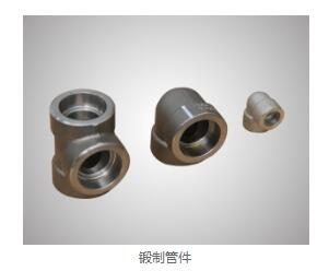 法兰批发 法兰批发