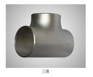 紧固件特点 紧固件特点