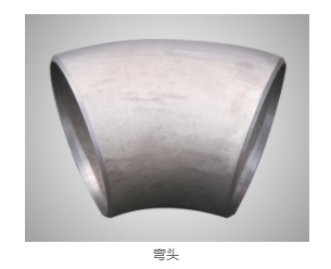 法兰特点 法兰特点