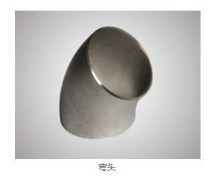 法兰制造商 法兰制造商