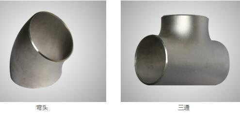 管件型号 管件型号