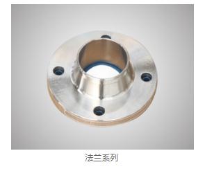 法兰价格 法兰价格