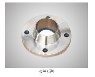法兰厂家 法兰厂家