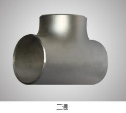 法兰厂家直销 法兰厂家直销