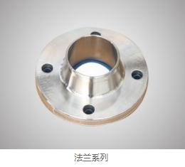 对焊法兰厂家 对焊法兰厂家