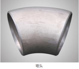 对焊法兰特点 对焊法兰特点