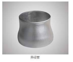 法兰采购 法兰采购