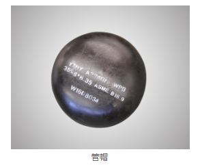 法兰厂家 法兰厂家