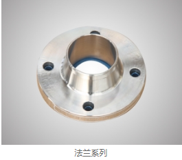 法兰价格 法兰价格