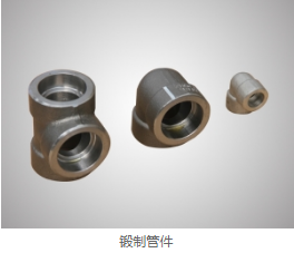 法兰厂家 法兰厂家