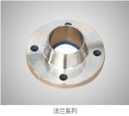 法兰厂家 法兰厂家