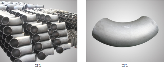 管件供应商 管件供应商