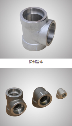 法兰批发 法兰批发