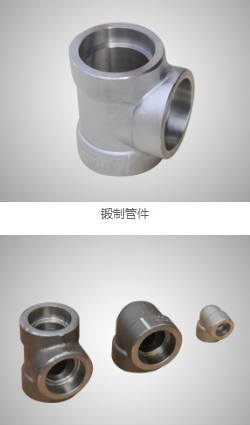 法兰批发 法兰批发