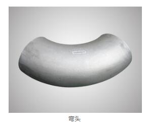 管件价格 管件价格