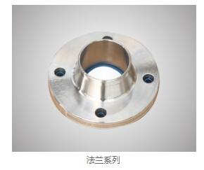 法兰生产商 法兰生产商