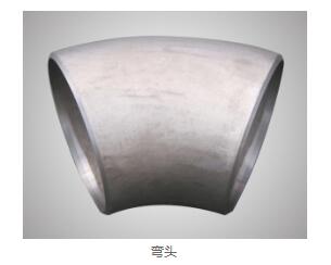 管件生产厂家 管件生产厂家