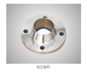 法兰批发 法兰批发