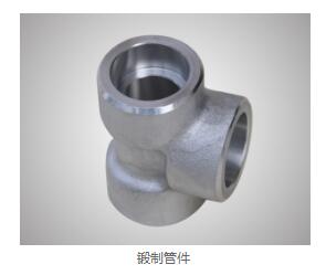 管件厂家 管件厂家