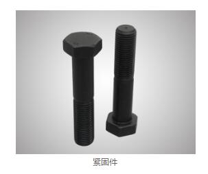 紧固件价格