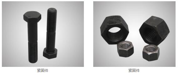 紧固件批发
